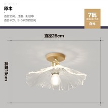 풍식당 텐더 현대 심플리 일본식 술집콘치즈 다이닝룸 목공예, T13-에쉬원목 도등 28CM 백광