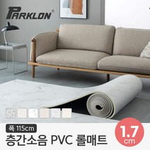 [파크론] 뽀송 층간소음 PVC 롤매트 17T 115x100x1.7cm (미터단위), 화이트마블
