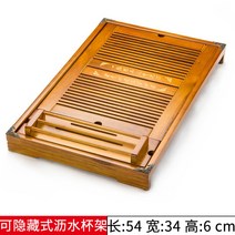 중국 전통 고급형 자사호 다도 다기 세트 보이 녹 홍 차 가정용 거실 차 컵 이효리 판 다구, 숨길 수 있는 컵 홀더 원목 다반개