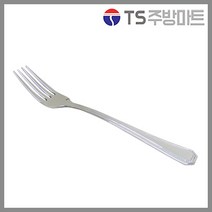 [TS주방마트] 화이트 포크 - 디너포크 샐러드포크, 1개, 스텐 중포크