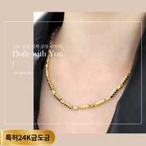 [백화점납품] 순금체인/모노그램문양/체인목걸이/14K18K24K