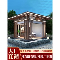 조립식건물 컨테이너제작 조립식판넬 Kaiqifu 알루미늄 합금 전망대 야외 안뜰 일광실 빌라 정원 전기 베네, 23/맞춤형 보증금