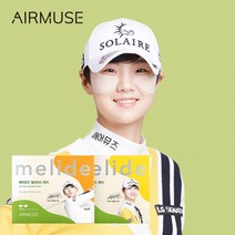 골프 자외선 차단 선패치 5+1 (5개주문시 1개서비스) 1박스 5매입 박성현 에어뮤지멜라이드
