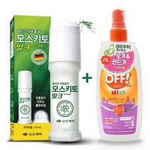 신신제약 모스키토밀크50ml+OFF미스트177ml, 2세트
