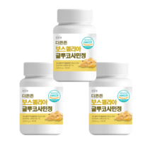 관절 연골 보스웰리아 글루코사민 뼈 영양 6개월분, 보스웰리아 글루코사민 3개(18개월분)