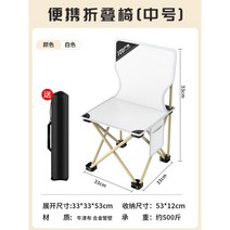 경량 그라운드 머핀 캠핑 의자 로우 알루미늄 폴딩 접이식 등산 좌식 백패킹 낚시 등받이 체어, 화이트 미디엄 사이즈
