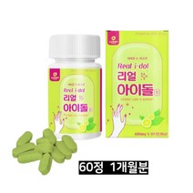 아이돌물 걸그룹 아이돌워터 레몬녹차수 국산 옥수수수염 늙은호박 팥 추출분말 정 알약 타입 60정 1개월분