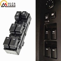 워크인스위치 malcayang car switch for kia sorento 2010 2011 2012 앞 왼쪽 유리 리프트 제어 버튼 유리 마스터, 없음
