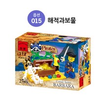 코어몰 소형블럭1차시리즈(택1) 레고호환 블럭, 015_해적과보물