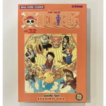 원피스 제32권 태국어판