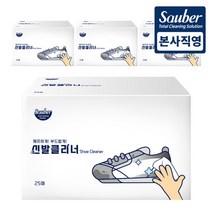 자우버 부드러운 신발클리너 클리닝티슈 개별포장 25매 4개, 옵션선택