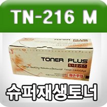 제이트리코니카미놀타 TN-216M (빨강 고품질 프리미엄 재생토너 Bizhub C220 C223 C228 C280 C283 신도리코 D400 D401 D405 D406 GD) 칼라 컬러 컴퓨터 프린트+jaytreㄷ