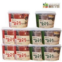 웰빙가든 튀기지 않은 쌀국수 멸치맛 10개+해물맛 10개