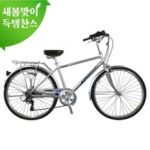 [지멘스 자전거]지멘스 로드럭스_알루미늄 스테인리스 프레임 일상용 자전거 생활용 자전거 시마노7단 26인치, 로드럭스(roadrux)7_블랙