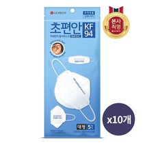 LG 생활건강 유니참 초편안 마스크 대형 KF94(5매) X 10개 세트(총 50매), 선택완료
