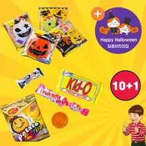할로윈 구디백 어린이집 간식 구디백 유치원 생일선물 초등학생 답례품 스티커 포함 단체 행사
