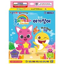 [아주문구도매상] 클레이나라 핑크퐁아기상어 유아용 클레이 6색 + 접기색종이 12p, 랜덤10개