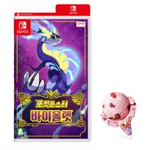 (사전예약11.16)[닌텐도] 스위치 포켓몬스터 바이올렛(베스킨라빈스 싱글킹 증정), 200031983