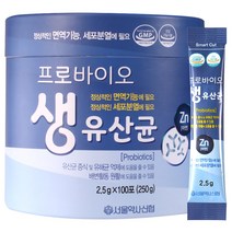 서울약사신협 프로바이오 생유산균, 2.5g × 699개입