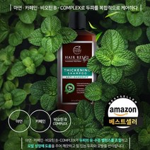 페탈프레쉬 두피케어 탈모샴푸 비듬샴푸 약산성샴푸 스칼프샴푸 머리숱많아지는법 355ml, 염색컬러유지탄력컨디셔너