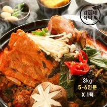 김가네 식탁 [김가네 식탁][해썹인증]본사배송 감자탕 3kg(5-6인분)+겨자소스 증정/국내산 돈등뼈, 1세트
