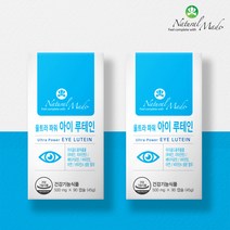 [눈건강+면역기능] 캐나다 네츄럴메이드 울트라 파워 아이루테인 6개월분(2병)