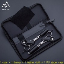 특별 디자인 일본 헤어 가위 5.5 인치 이발사 슬림 블레이드 경량 미용, 지퍼 케이스 세트