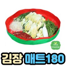 김장매트 놀이매트 대형
