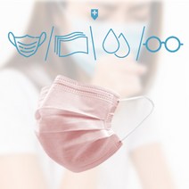 [대형] 핑크일회용마스크 50매, 핑크50매