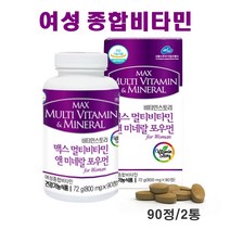 비타민스토리 맥스 멀티비타민 미네랄 여성 종합비타민 포우먼 엽산 판토텐산 비오틴 비타민B군 여성종합영양제 20대 30대 40대 50대 60대 실버 엄마선물 식약처인증, 90정  2통