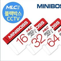 마이찰리_8GB 카메라메모리 저장카드 디카 장치 미니 8G SD 외장_MyCharlie, 구성품선택__미니보스 MLC 8GB
