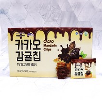 [제주커머스] 카카오 감귤칩 60g 1박스 제주직송, 1개