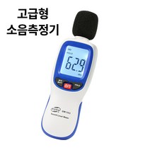 CH1421282 정밀측정 디지털 소음 측정기 휴대용 인체공학 디자인 데시벨 레벨 측정, 1개