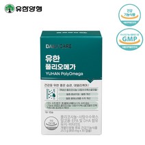 유한양행 유한 폴리오메가 30캡슐(1개월분) 폴리코사놀+오메가3 (혈압 콜레스테롤 혈액 순환 개선 영양제), 1박스 => 1개월분, => 정품 30캡슐” class=”wr-img”></a></div></p></div></p></div></p></div><div class=