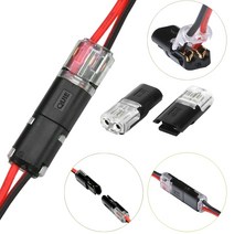 무탈피 2선 전선 커넥터 1P/ 전원 케이블 와이어 단자 터미널 자동차 LED바 차량 전기 배선 퀵커넥터, 1개