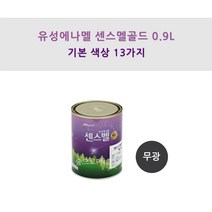 KCC 정품 유성에나멜 센스멜골드 무광 1L 철재목재용 페인트 에나멜페인트, 흑색