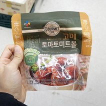 CJ 고메 함박스테이크 152g x 2개, 종이박스포장