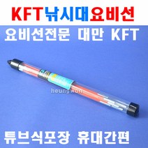 세신 요비선 SB-5100FT 2203522 낚시대요비선 조립식 플렉시블 통신입선 케이블작업선 전선와이어 배관 KSJ, 1개
