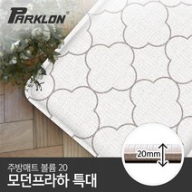 [파크론] 모던프라하볼륨 20 주방매트 (특대) 210x44x2cm, 상세 설명 참조, 상품선택:모던프라하 (특대)