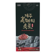 제주 프리미엄 흑돼지육포 80g X 1박스 산지직송