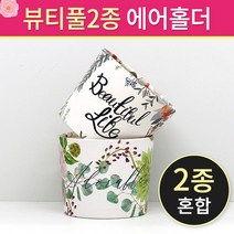 커피세븐 (에어홀더)10/13온스-뷰티풀 2종 500개, 단품, 단품