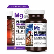 지보리 어바틀 프리미엄 마그네슘 MA1213