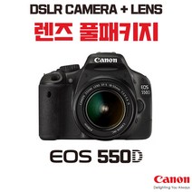 캐논 정품 EOS 550D+18-55mm 기본렌즈+UV필터+청소도구셋 k, 단품