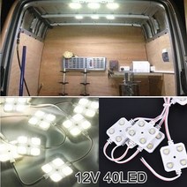 카라반트레일러 자동차 지붕 조명 키트 12V 10x4 led 밴 인테리어 천장 캠핑카 내부 램프 RV 보트 트레일러 트럭 밴용 화물 167747