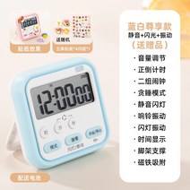 쿠킹 주방 에그 타임타이머 카운트다운 이머 관리 알람시계 이 전용 스톱워치 베이킹, 19 존향 화이트블루+스티커+코디2지