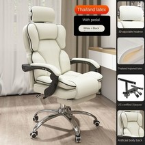 린백 게이밍 의자 컴퓨터용 핑크 게임 체어 게임용 노름용 컴퓨터 집 편안하게 앉아있는, 아46