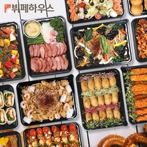 [뷔페하우스] 홈파티음식 10인분~20인분 소규모 출장뷔페 배달 집들이음식 주문 밀키트 생일상 한식 쿠킹 박스 케이터링, 10인분