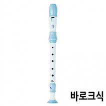 문구 완구 애완 용품 엔젤악기 칼라 리코더(AR-S308)(바로크식)(블루)/BK, 상세페이지 참조