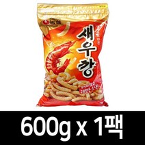 대용량과자 농심 새우깡 600g /추억의과자/해피무