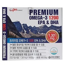 혈행개선 프리미엄 오메가-3 1200EPA & DHA 180캡슐 X 2병 12개월분